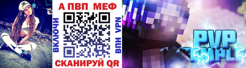 A PVP VHQ  мега ССЫЛКА  Усть-Катав  закладка 