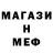 МЕТАДОН кристалл Hyphen Entertainment