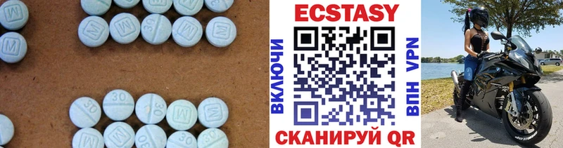 ЭКСТАЗИ TESLA  Усть-Катав 