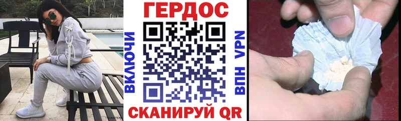ГЕРОИН герыч  Усть-Катав 