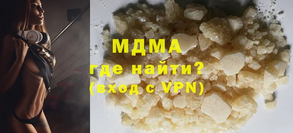 бошки Лиски