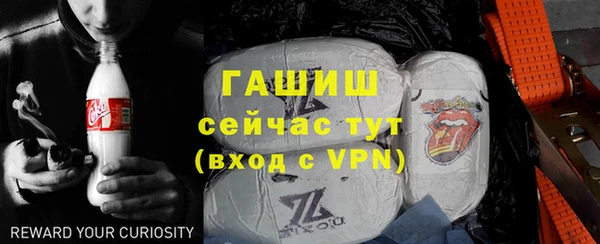 бошки Лиски