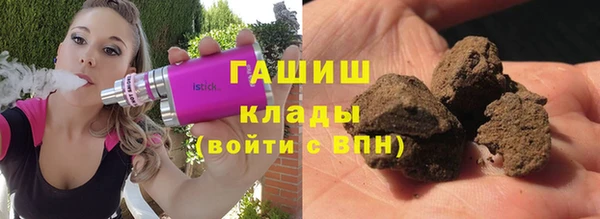 МДМА Магадан