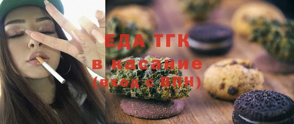 бошки Лиски