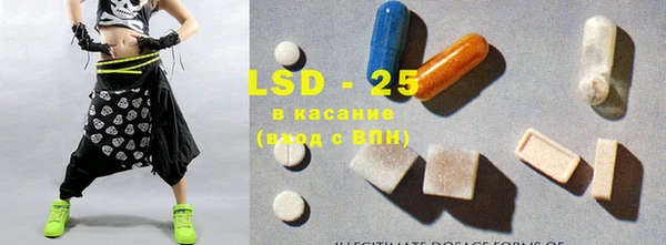 бошки Лиски