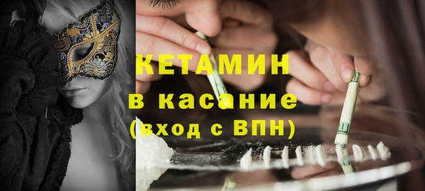 альфа пвп VHQ Болхов