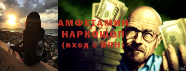 бошки Лиски