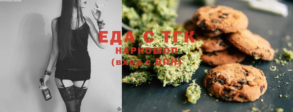 бошки Лиски