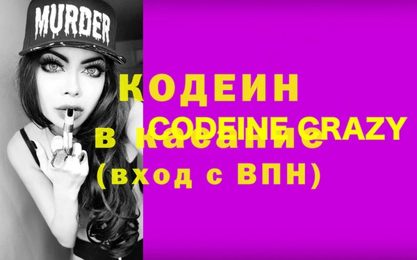 альфа пвп VHQ Липки