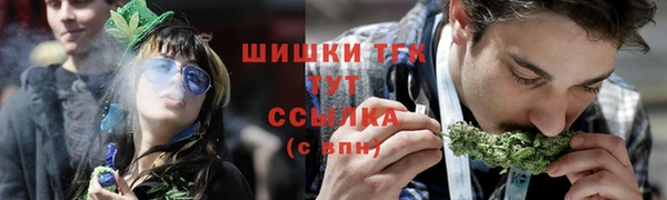 альфа пвп VHQ Липки