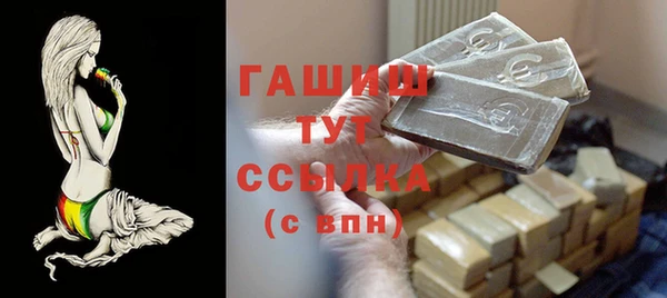 МДМА Магадан