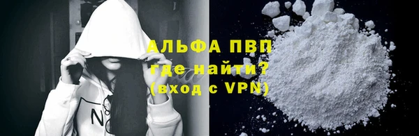 альфа пвп VHQ Липки