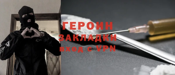 хмурый Магас