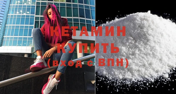 альфа пвп VHQ Липки