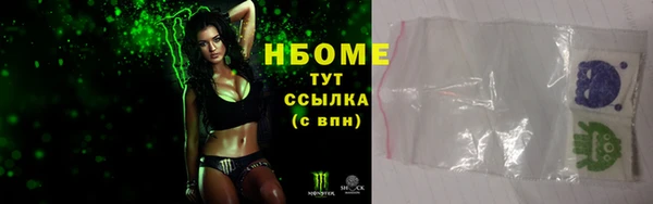 альфа пвп VHQ Липки