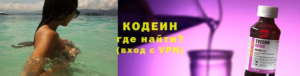 альфа пвп VHQ Липки