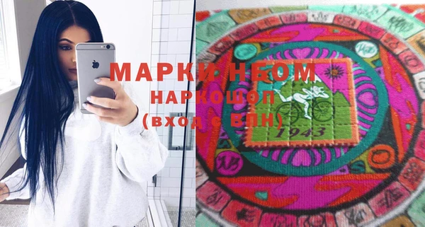бошки Лиски