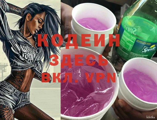 альфа пвп VHQ Липки