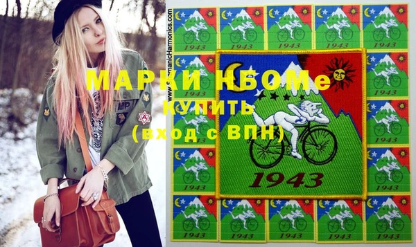 бошки Лиски