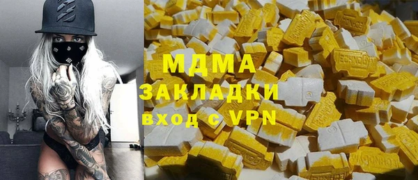 бошки Лиски