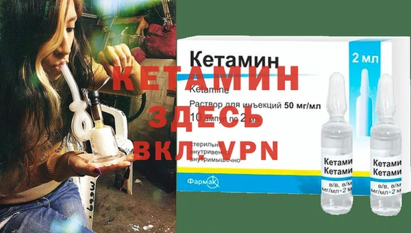 бошки Лиски