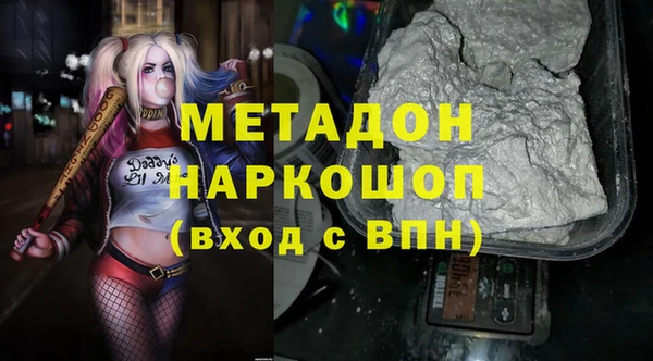 хмурый Болохово