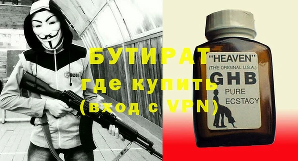 ПСИЛОЦИБИНОВЫЕ ГРИБЫ Майский
