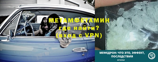 альфа пвп VHQ Липки