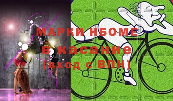 альфа пвп VHQ Липки