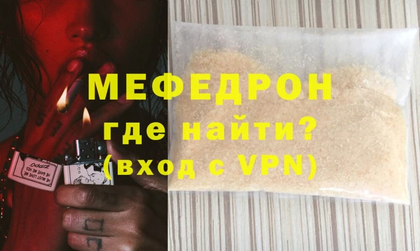 альфа пвп VHQ Липки