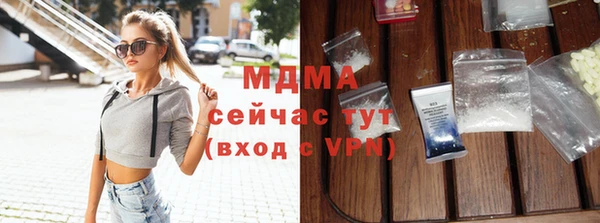 альфа пвп VHQ Липки
