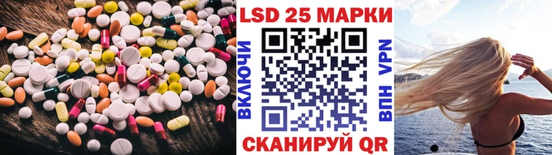 ЛСД экстази ecstasy  закладка  Усть-Катав 