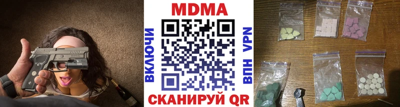 MDMA VHQ  KRAKEN зеркало  Усть-Катав 