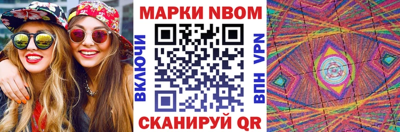 Наркотические марки 1,5мг наркотики Усть-Катав