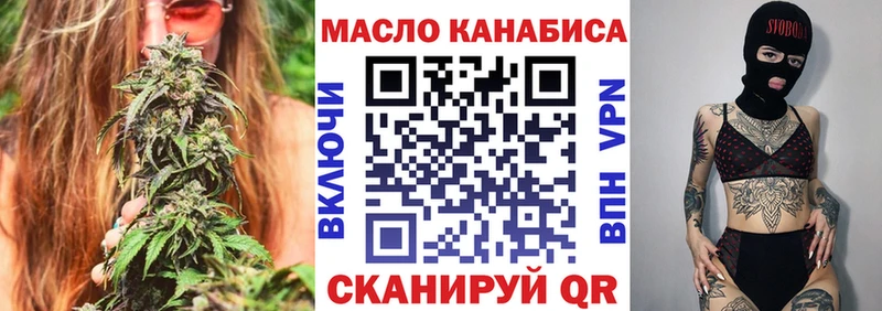 гидра как войти Усть-Катав Дистиллят ТГК концентрат