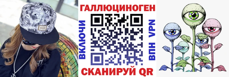 закладки  Усть-Катав  Псилоцибиновые грибы мухоморы 